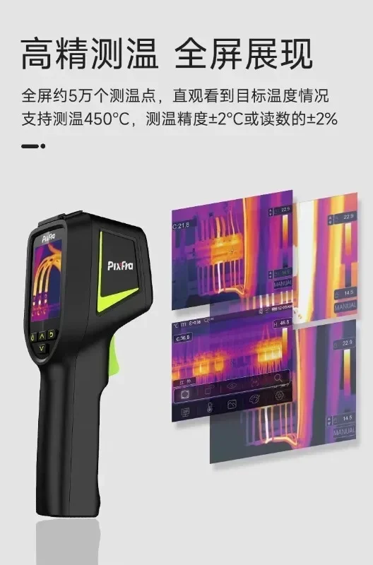 Technologia CH10, aparat termo – Underfloor Heating Thermal Detector recenzja i cena